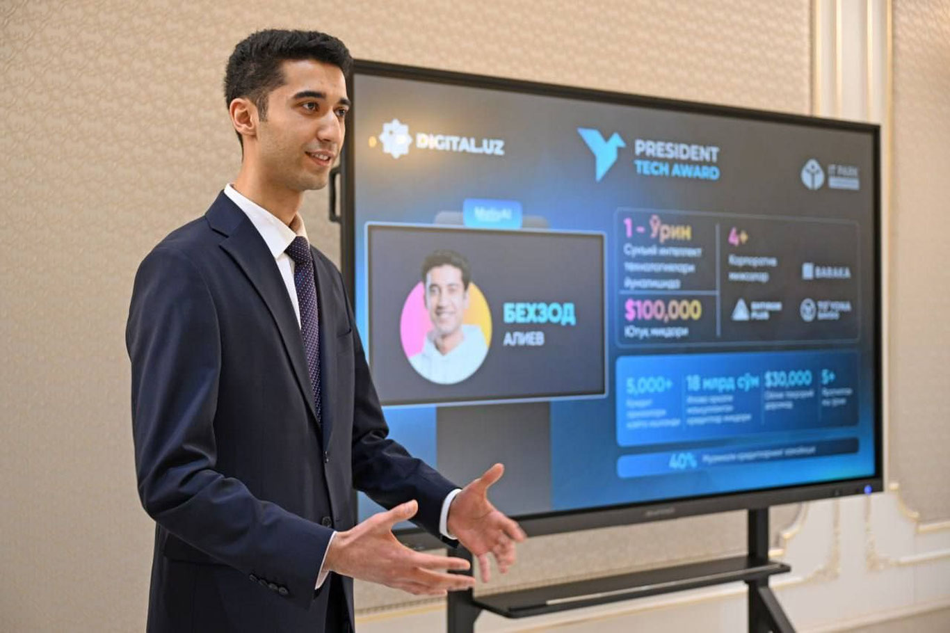 Президент ознакомился с проектами-победителями конкурса «President Tech Award»