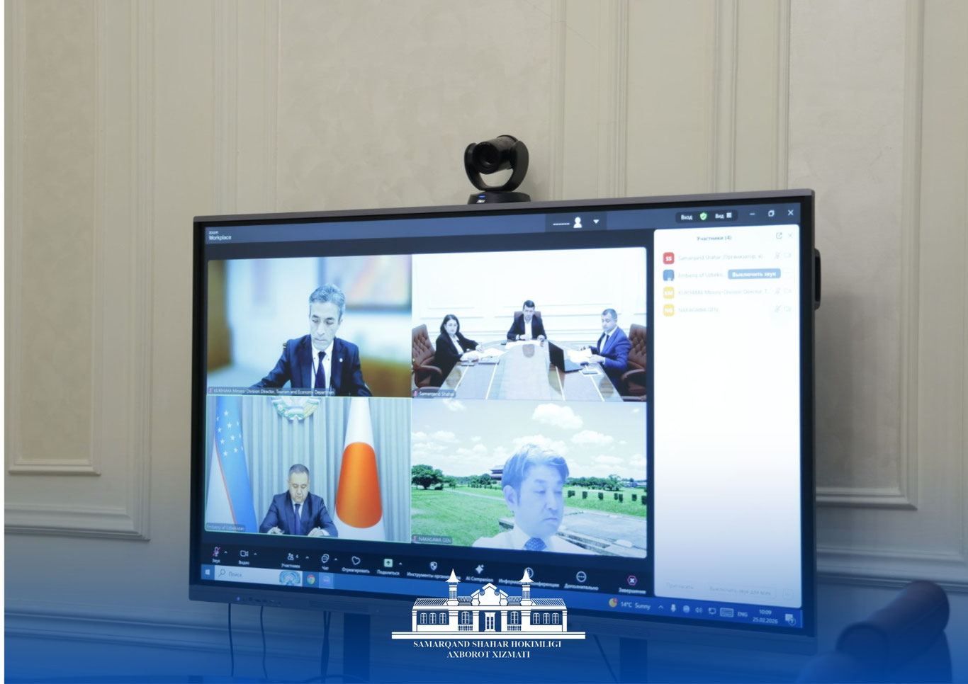 Руководители Самарканда и Нары провели онлайн-переговоры