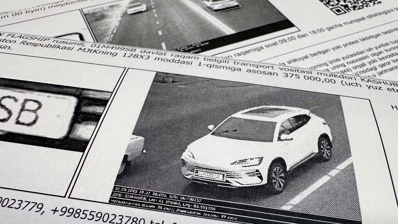 Уведомления о штрафах за нарушение ПДД будут направляться в электронном виде