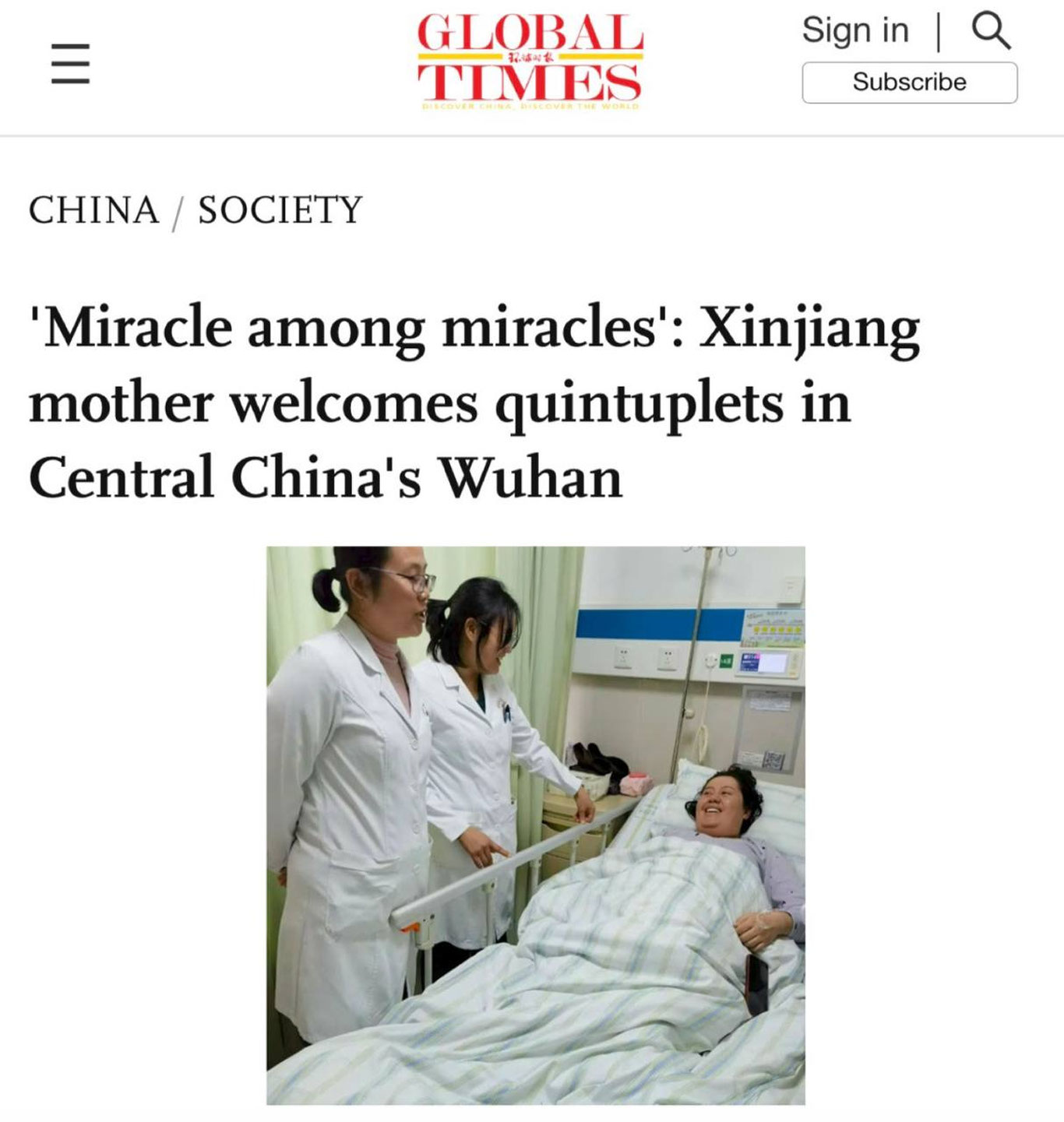 Уникальная пятерня родилась в Китае