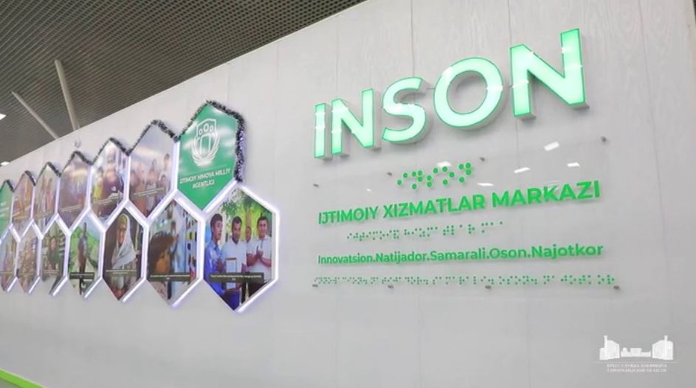 Социальная поддержка — приоритетное направление