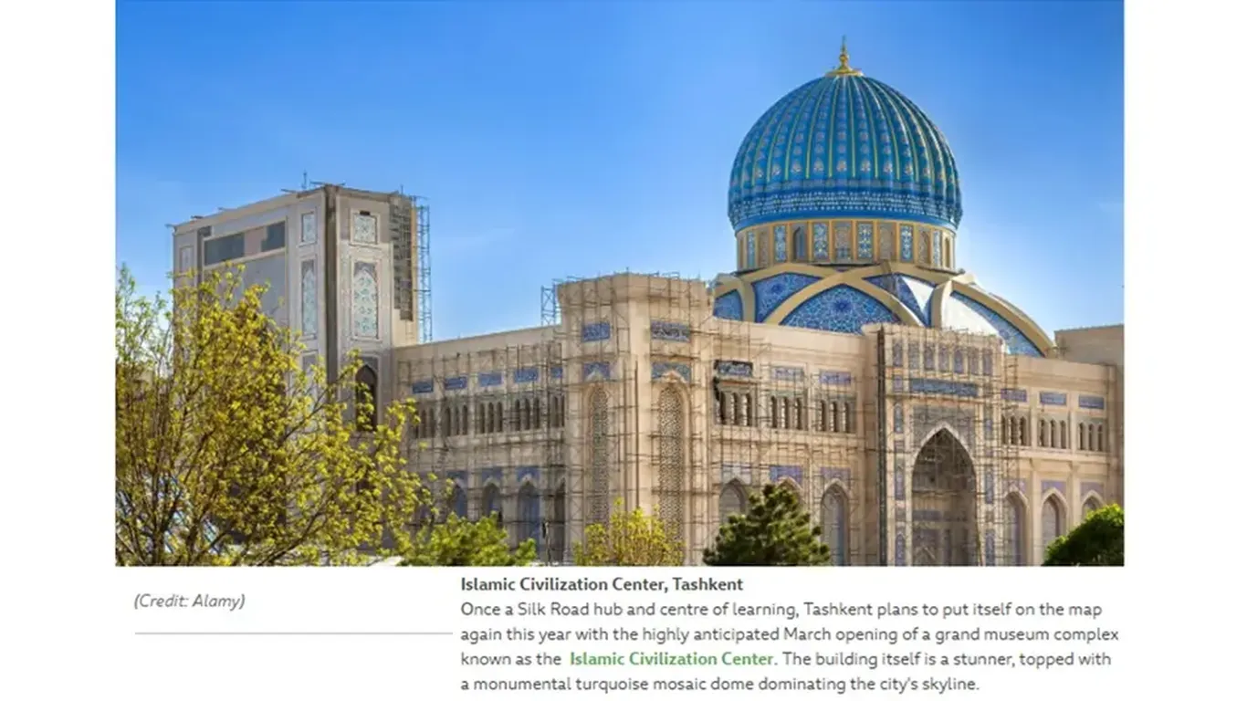 ВВС включила Центр исламской цивилизации в Ташкенте в топ-6 самых ожидаемых в мире открытий музеев в 2026 году