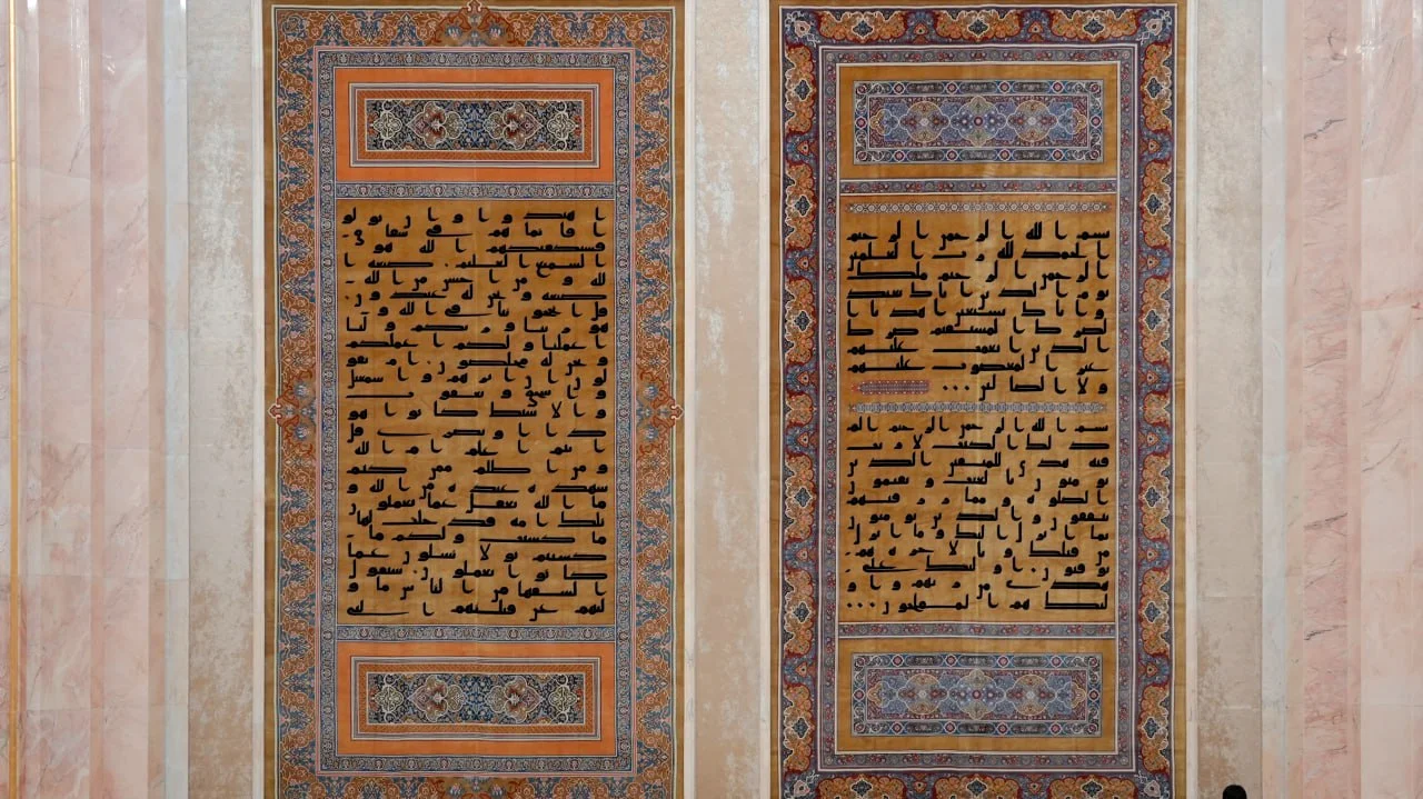 Шёлковые ковры с аятами Корана заняли место в Зале Корана Центра исламской цивилизации