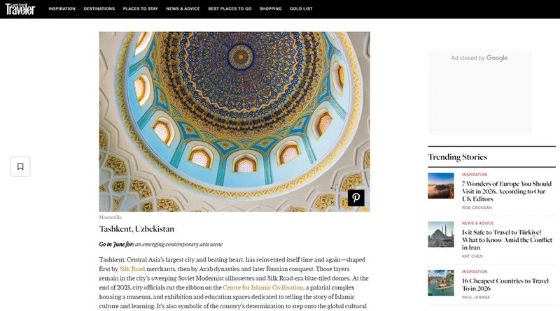 Ташкент и Центр исламской цивилизации вошли в список лучших направлений для путешествий в июне