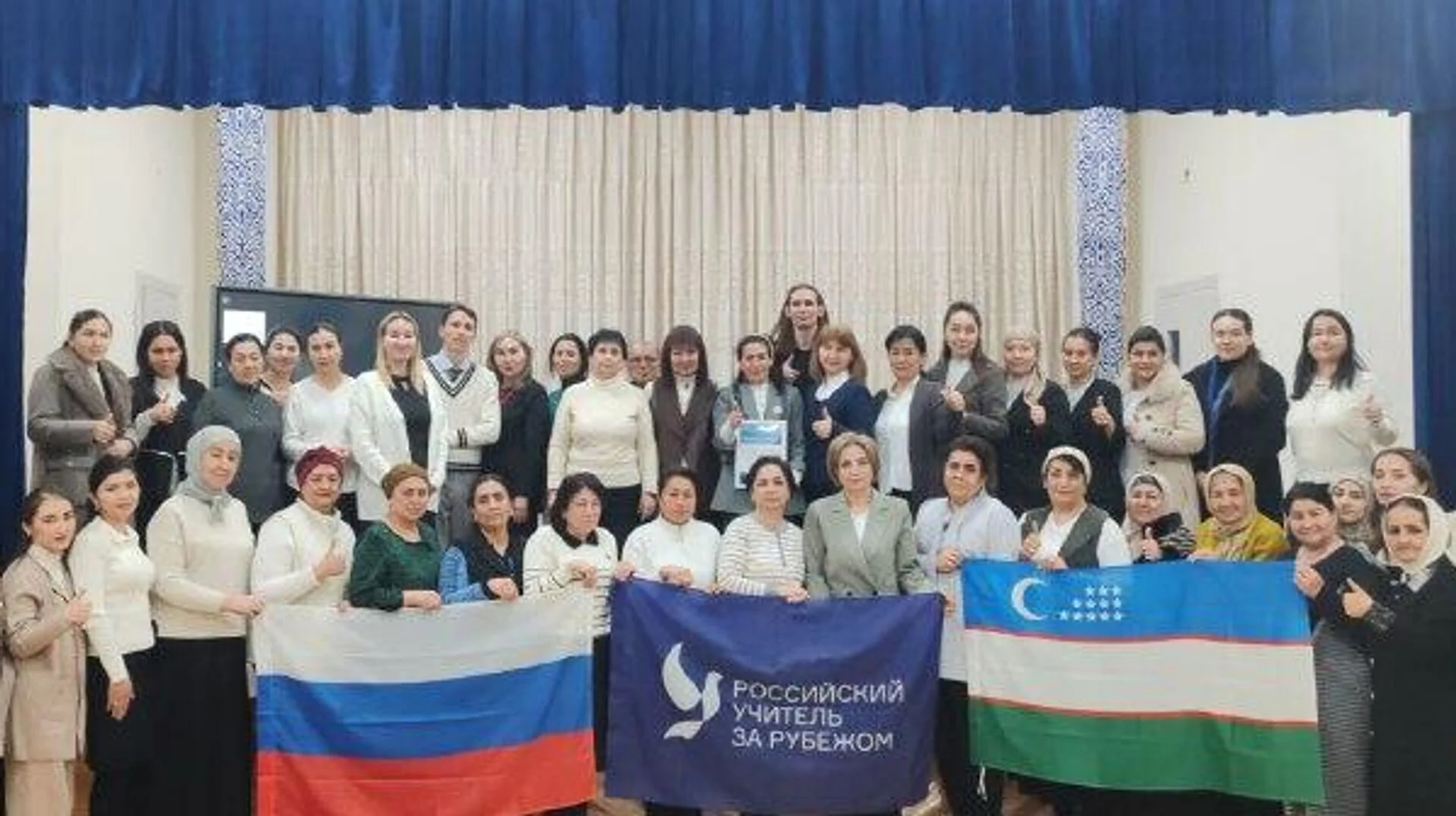 В Самарканде состоялся семинар по современным методикам преподавания русского языка