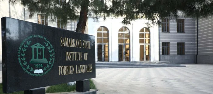 В Самарканде готовятся к проведению международной научной конференции