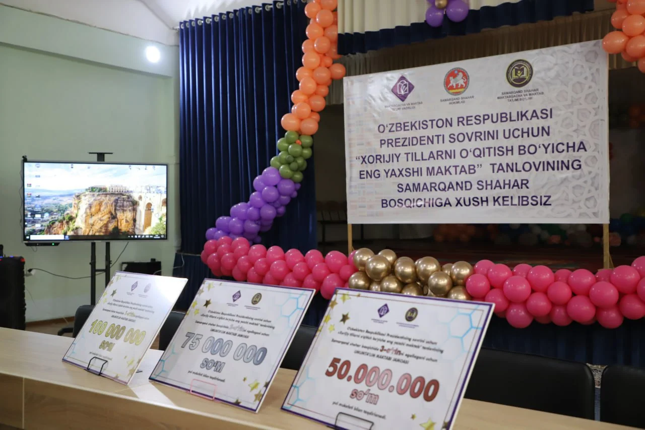 В Самарканде стартовал конкурс «Лучшая школа по преподаванию иностранных языков»