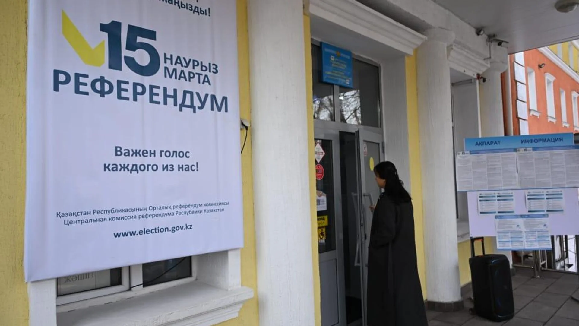 Референдум по новой Конституции Казахстана признан состоявшимся