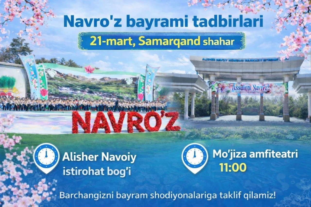 Праздничные мероприятия Навруза пройдут 21 марта