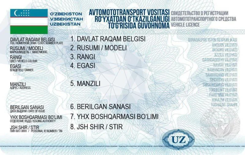 Техпаспорта автомобилей в Узбекистане теперь выдают на 5 лет