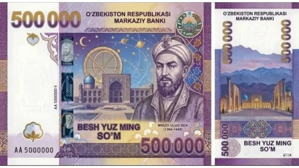 Центробанк опроверг слухи о купюре в 500 000 сумов