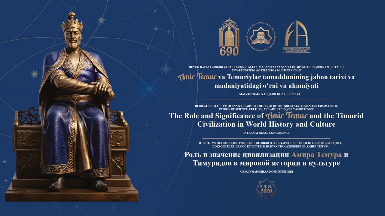 В Узбекистане пройдет международная конференция к 690-летию Амира Темура