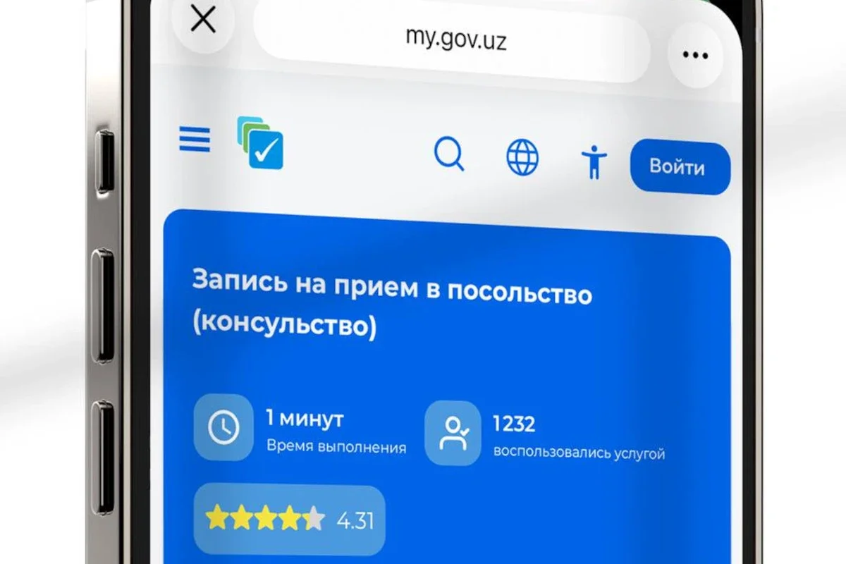 Запись в посольства Узбекистана стала доступна онлайн