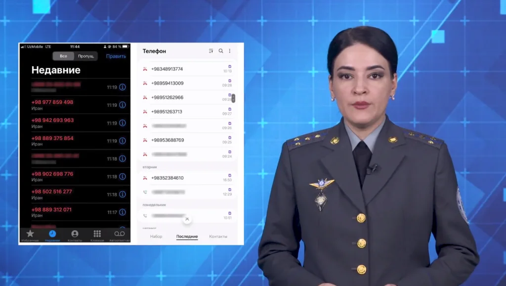 СГБ предупреждает о новой волне телефонного мошенничества