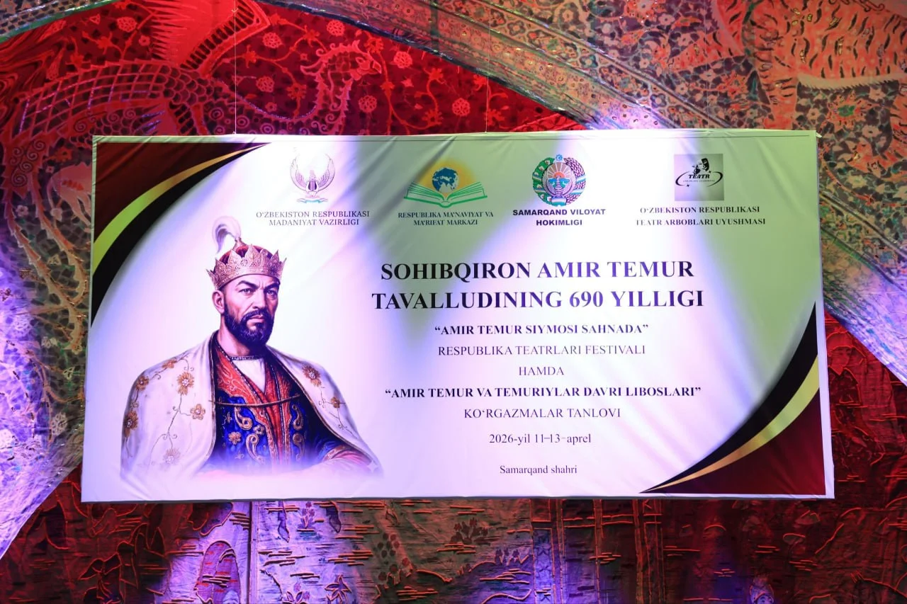 В Самарканде завершился республиканский театральный фестиваль «Образ Амира Темура на сцене»