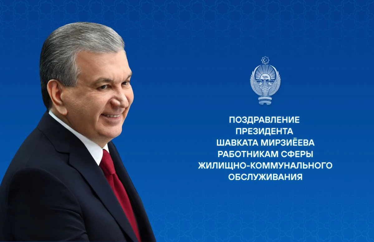 В Узбекистане к 2030 году уровень обеспечения населения питьевой водой планируют довести до 90 процентов