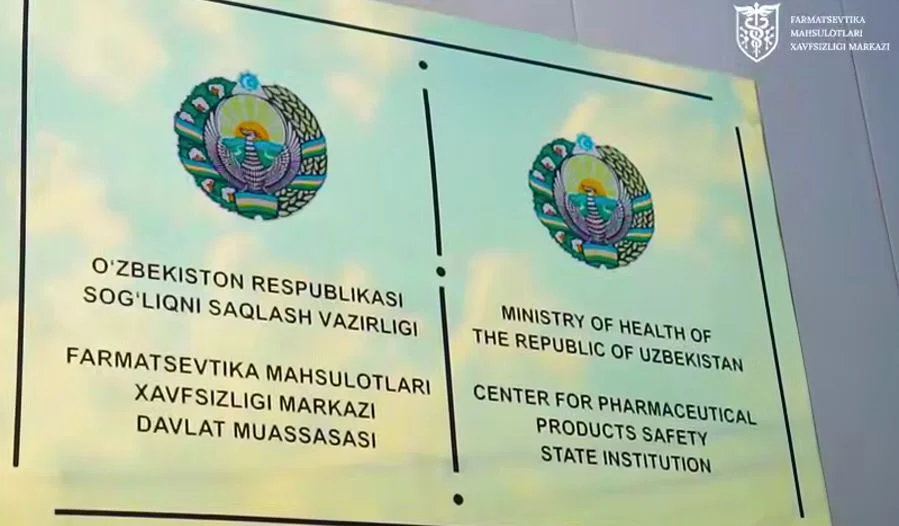 В Самарканде 11 аптек наказали за работу без лицензии