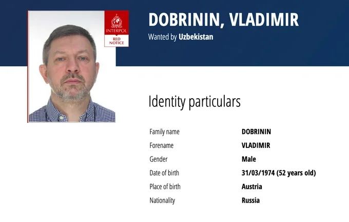 В Узбекистане через Интерпол объявлены в международный розыск трое граждан