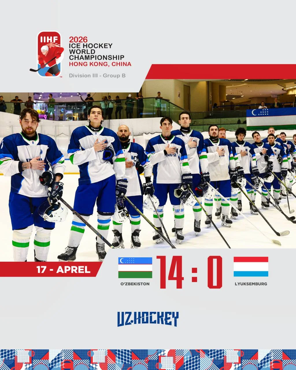 Сборная Узбекистана по хоккею разгромила Люксембург на чемпионате мира