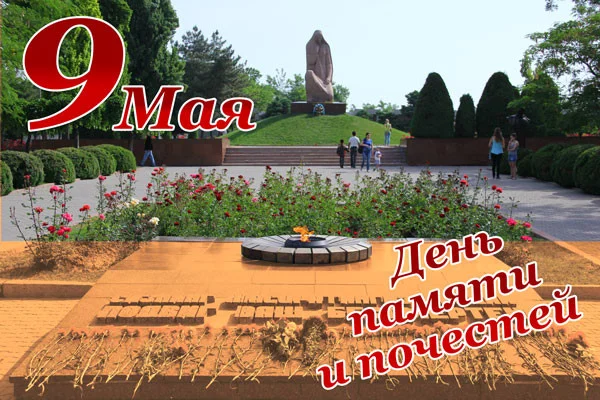 В Узбекистане утверждена программа ко Дню памяти и почестей