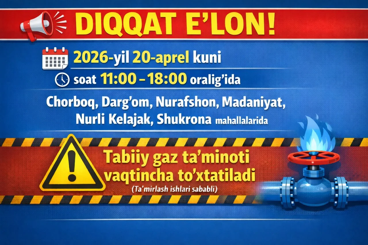 В некоторых махаллях Самарканда временно отключат газоснабжение