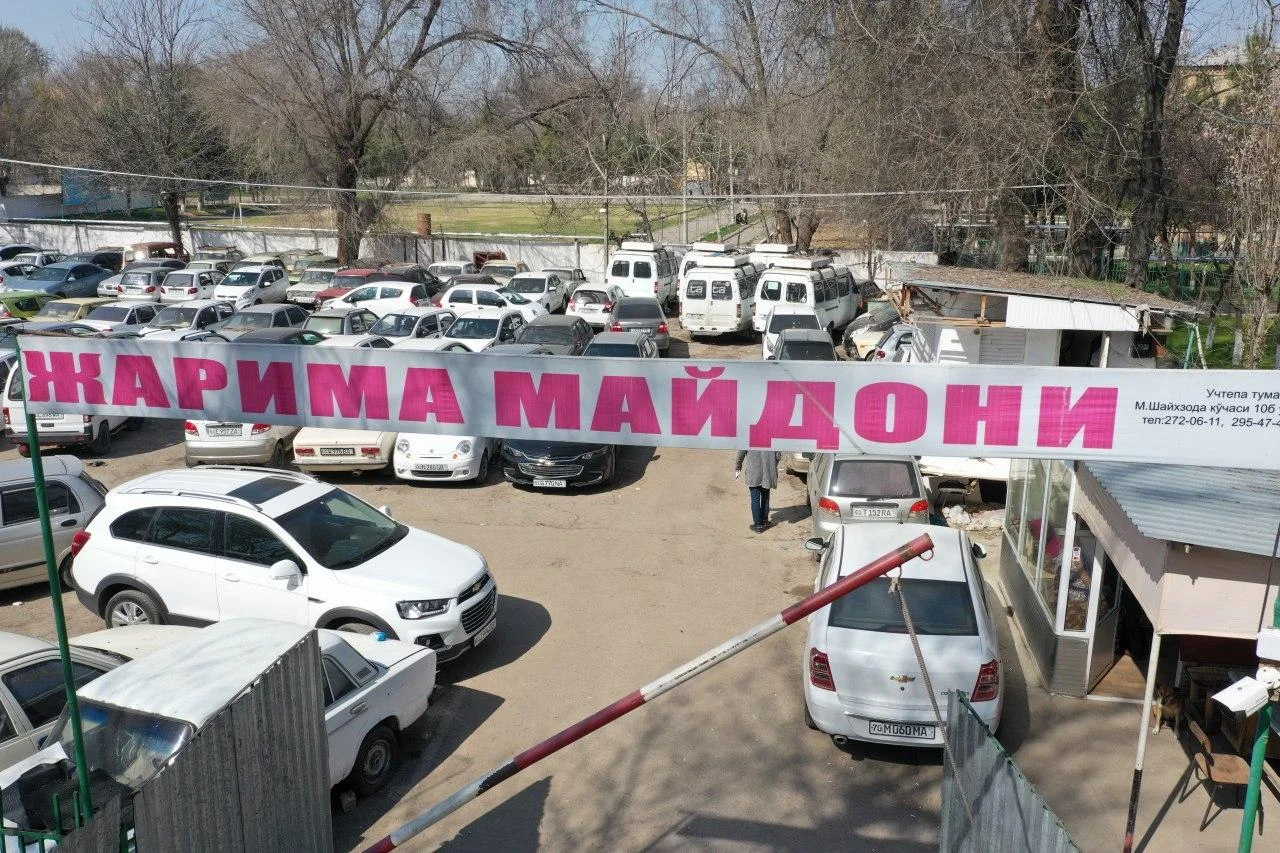 Забрать авто со штрафстоянки теперь можно через электронное обращение