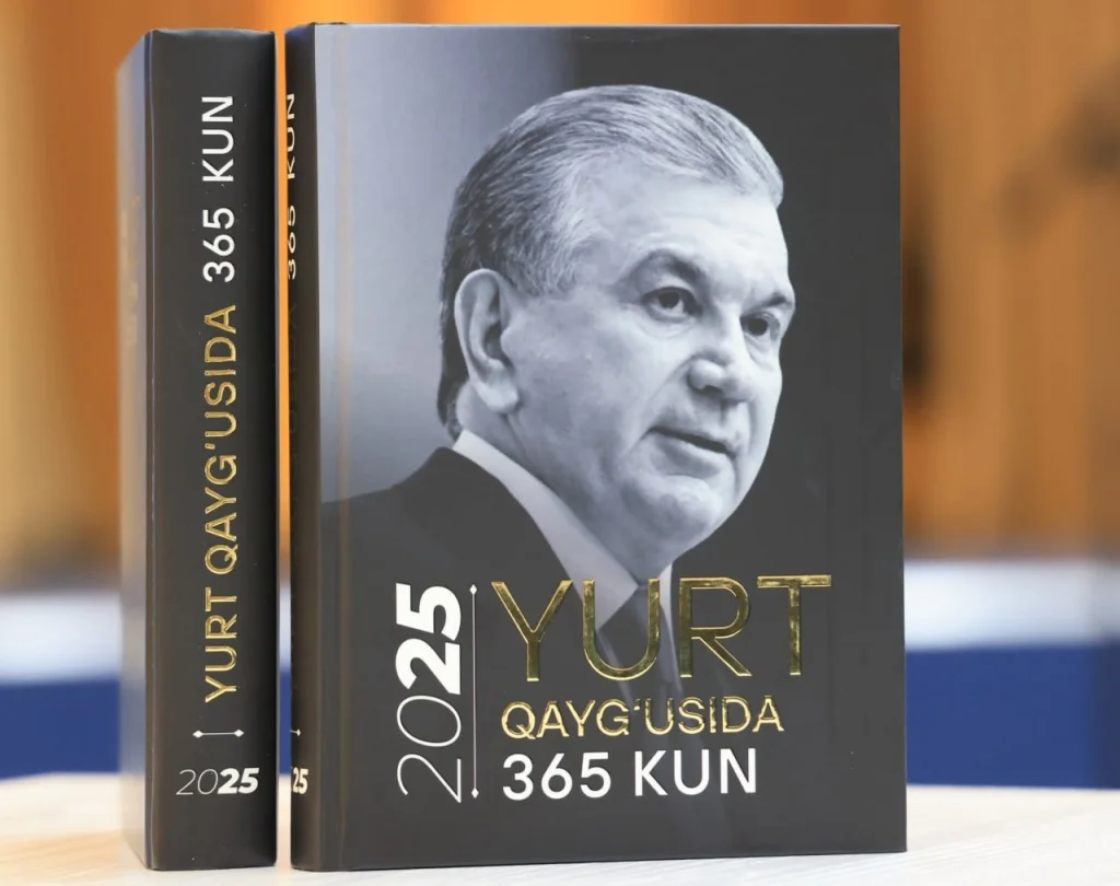 В Ташкенте презентовали книгу «365 дней в заботах о стране» о деятельности Президента Узбекистана