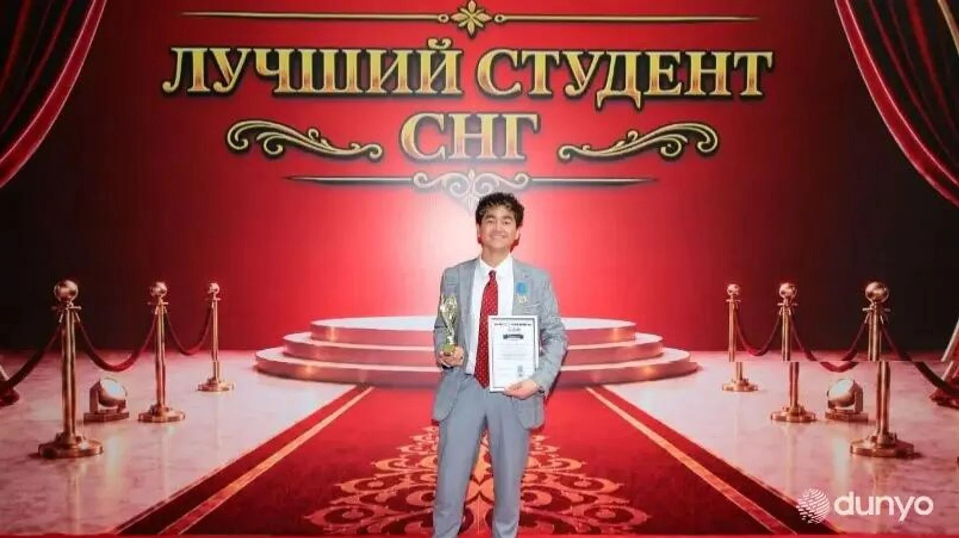 Уроженец Узбекистана признан лучшим студентом СНГ