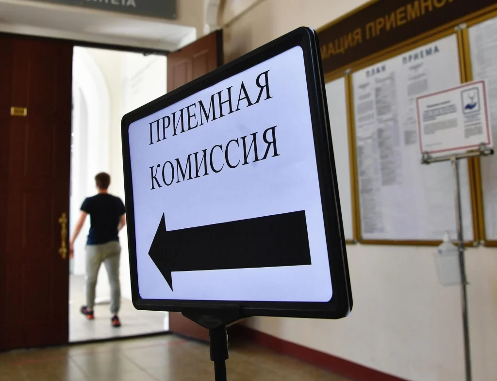 Прием документов в вузы и техникумы Узбекистана стартовал 5 июня