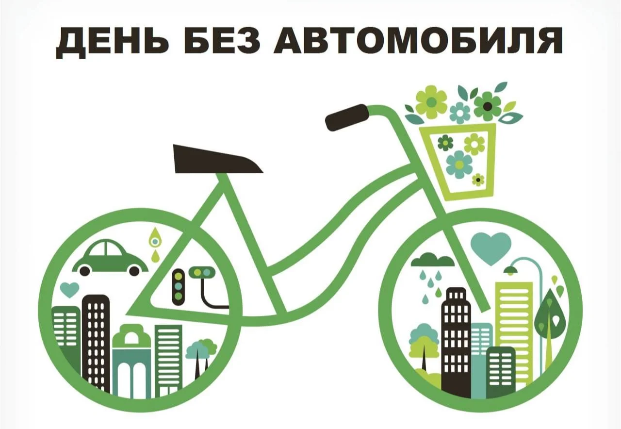Завтра в Узбекистане пройдёт очередной День без автомобиля
