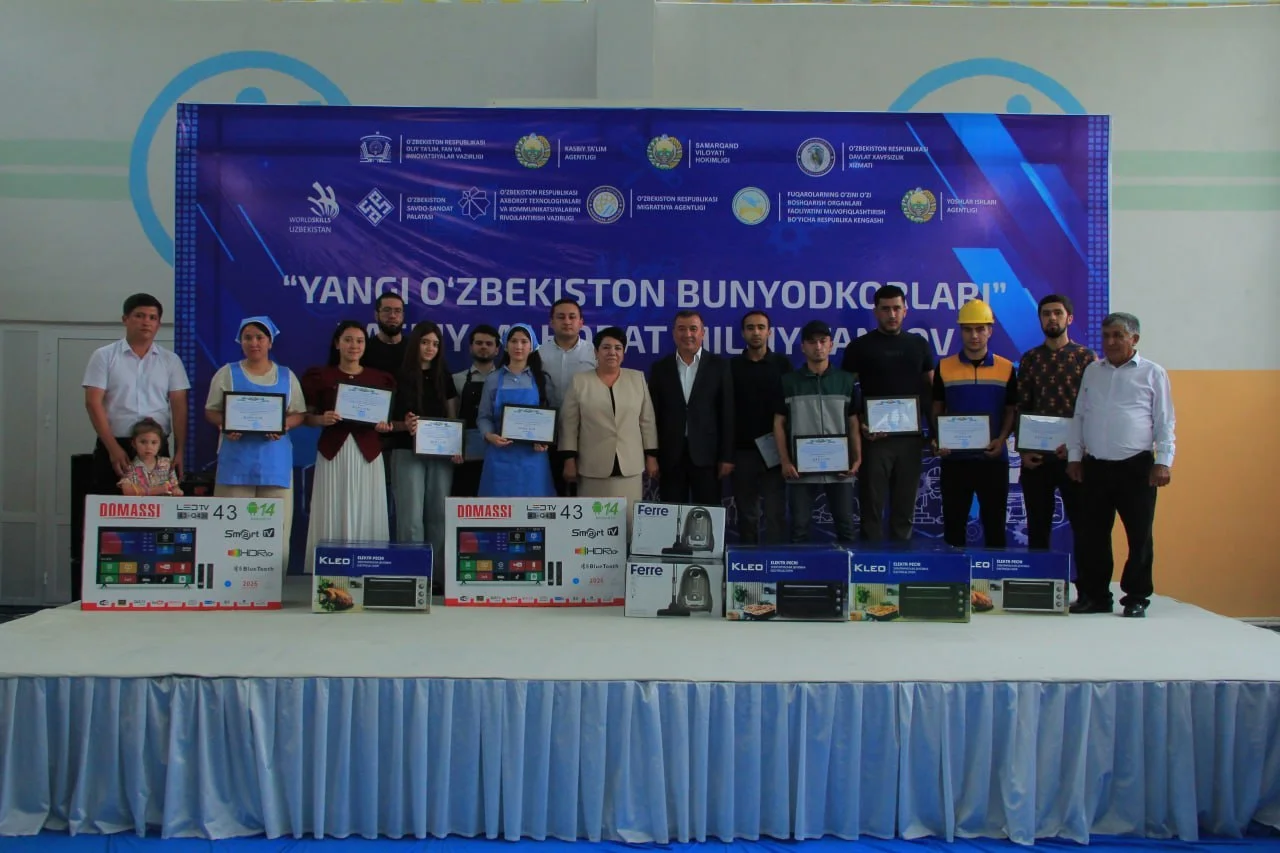 Награждены победители национального конкурса профессионального мастерства «Созидатели Нового Узбекистана»