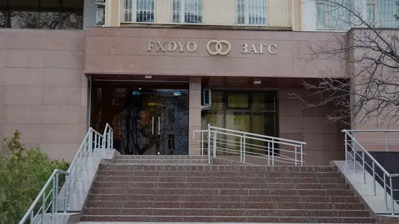 Услуги ЗАГС теперь можно получить онлайн
