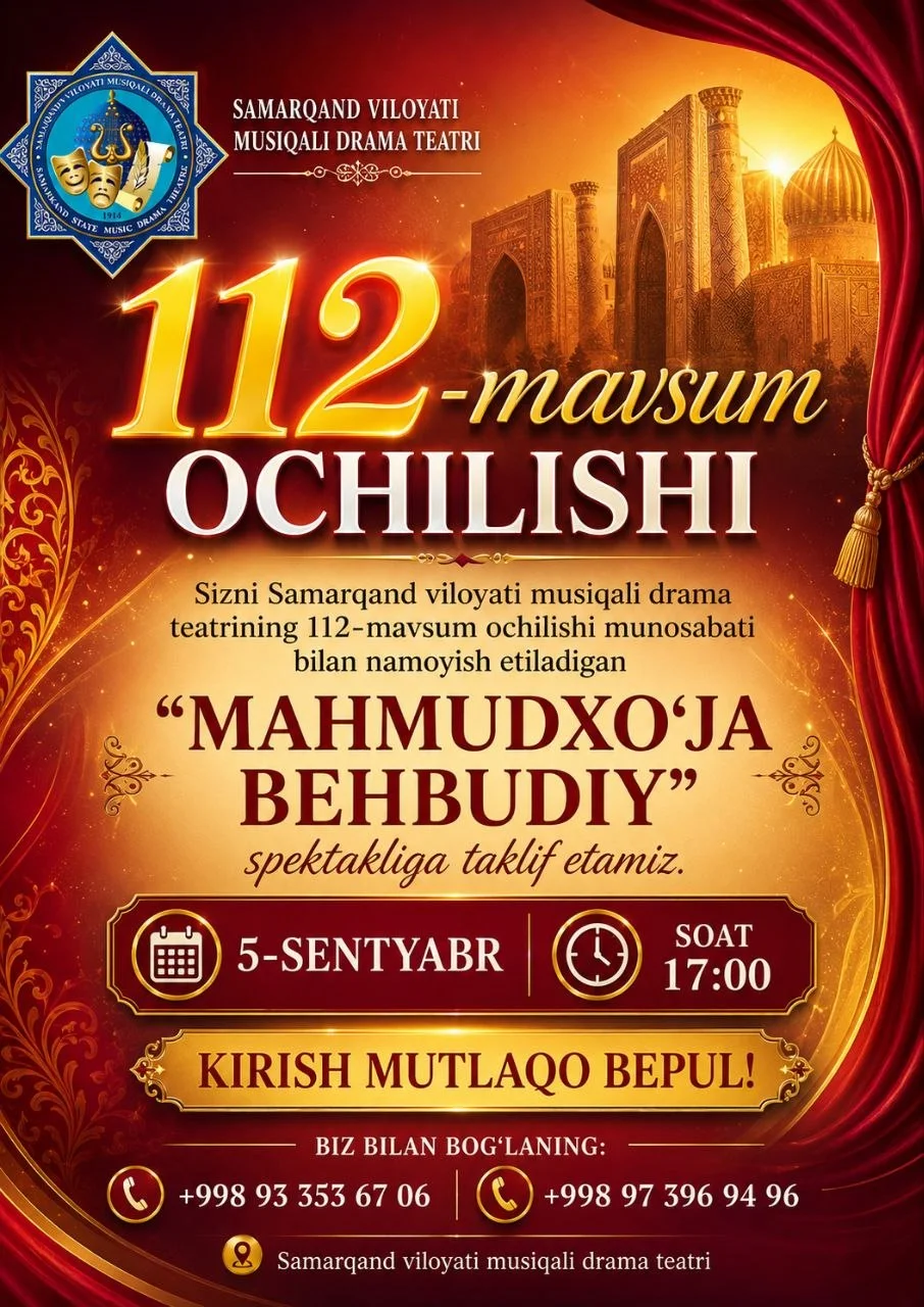 В Самарканде открывается 112-й театральный сезон