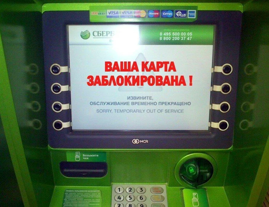 В Узбекистане запустили систему для определения причины блокировки банковской карты