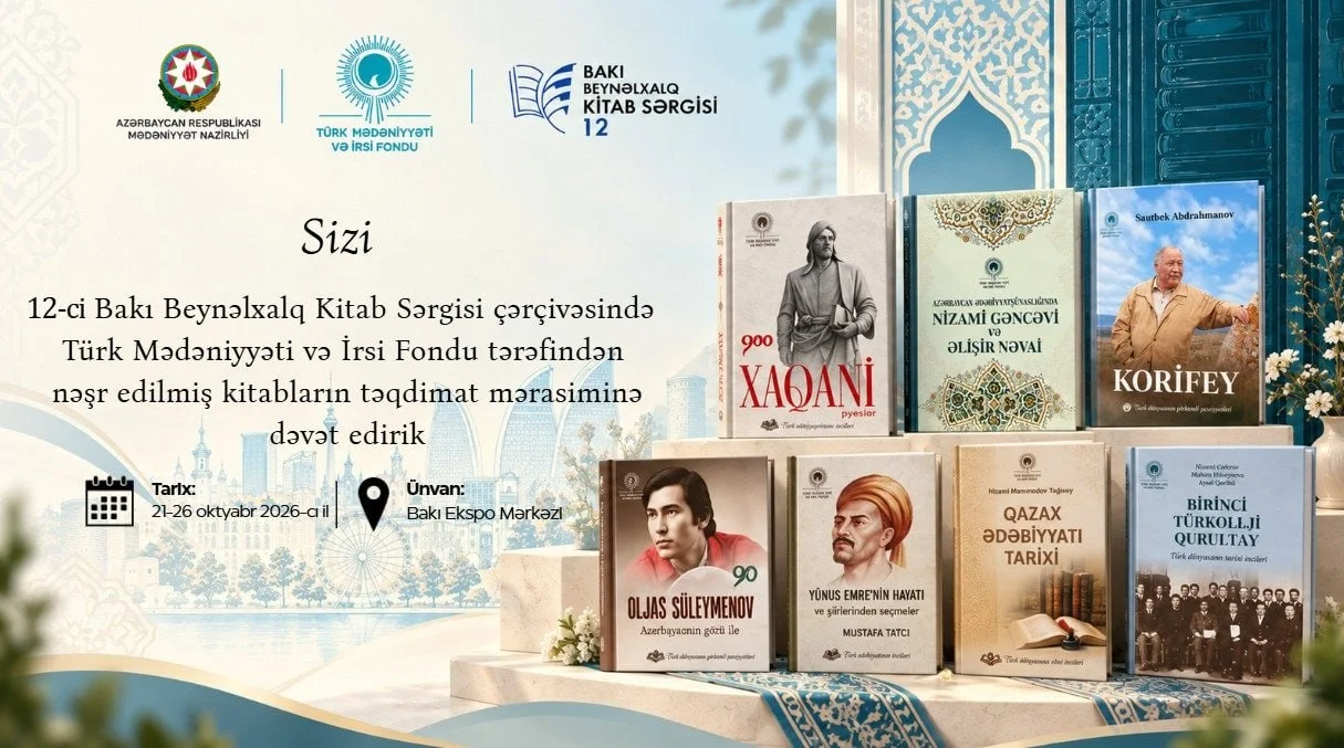 На международной книжной ярмарке в Баку представили издания о наследии Узбекистана