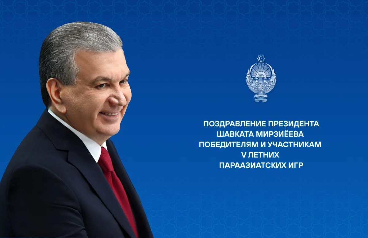 Шавкат Мирзиёев поздравил сборную Узбекистана с успехом на V летних Параазиатских играх
