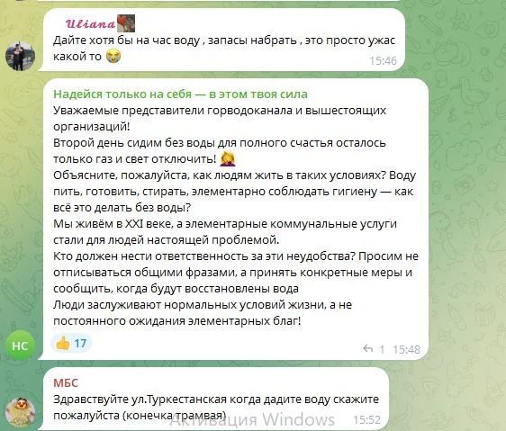 В Самарканде вторые сутки нет воды: жители возмущены срывом объявленных сроков