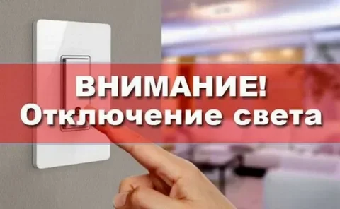 В Самаркандской области 28 октября возможны отключения электроэнергии в нескольких районах