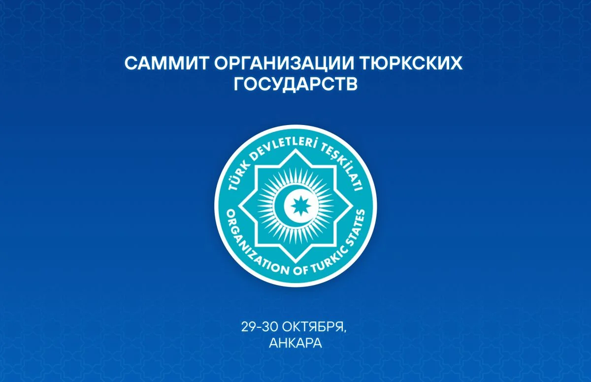 Шавкат Мирзиёев сегодня отправится в Турцию для участия в саммите Организации тюркских государств