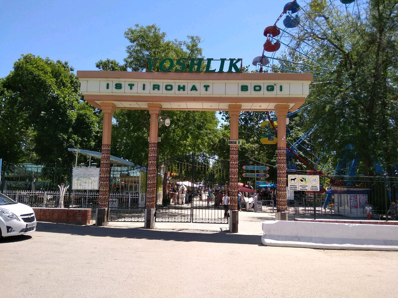 Парк культуры и отдыха «Ешлик»