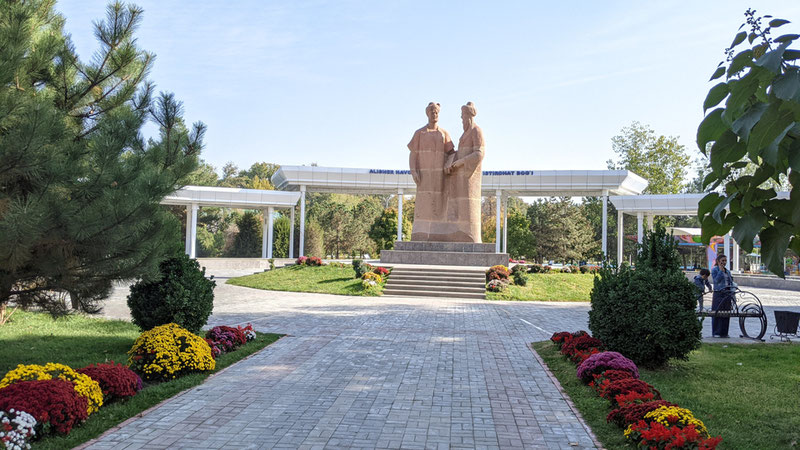 Центральный парк отдыха имени Алишера Навои