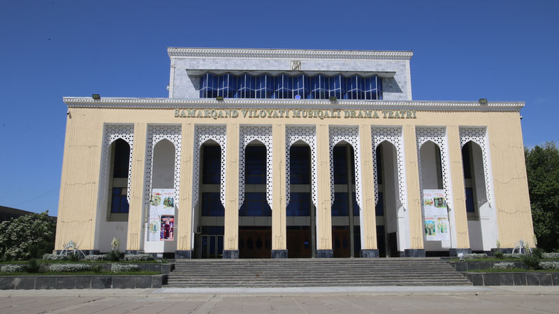 Областной музыкально-драматический театр