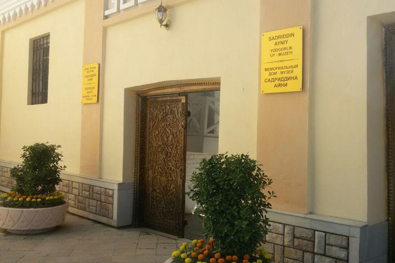 Дом–музей Садриддина Айни