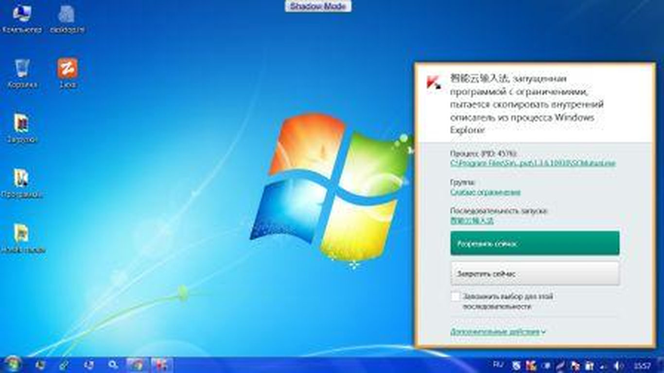 В Windows нашли скрытую угрозу