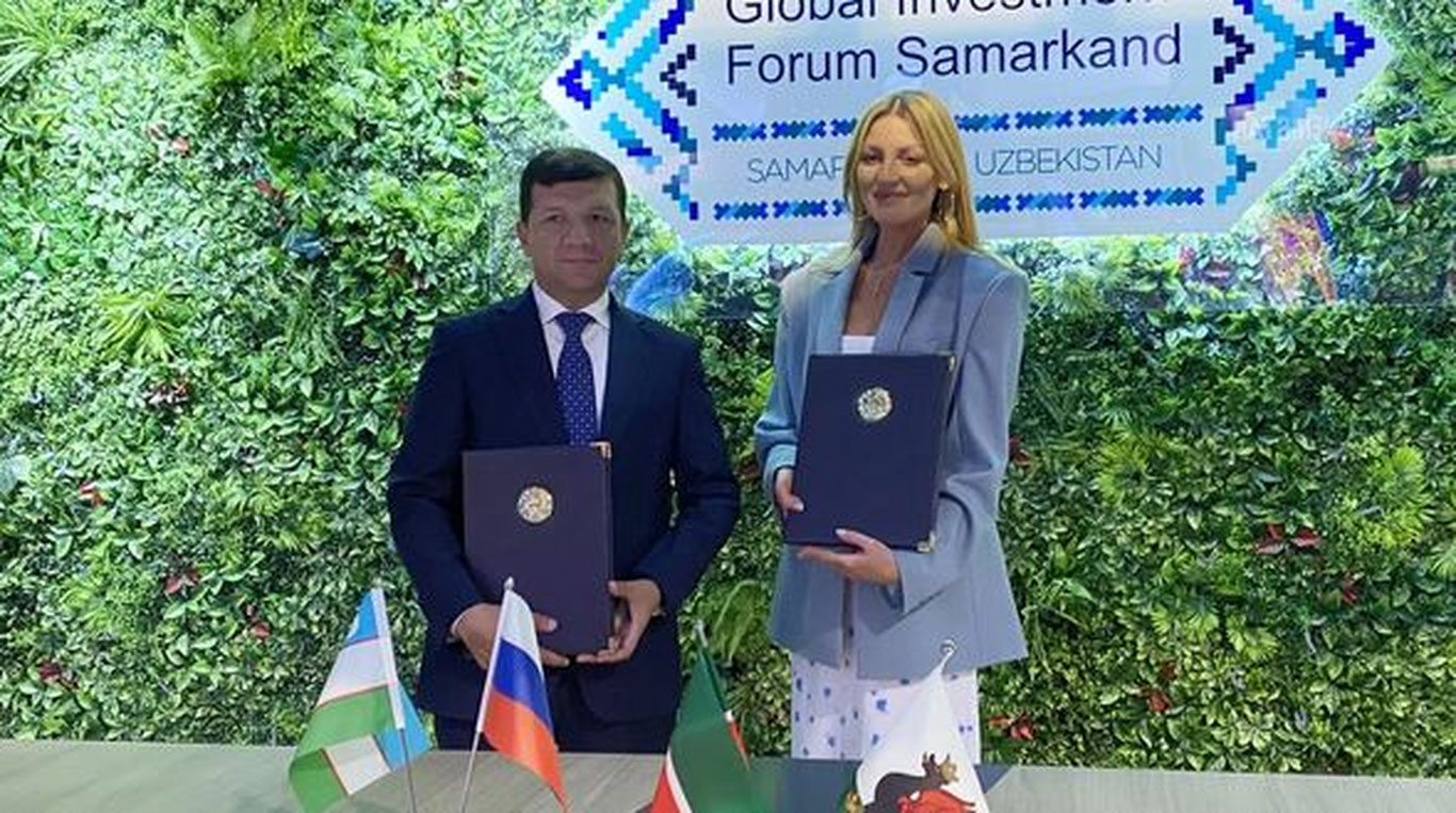 Казань и Самарканд подписали соглашение о сотрудничестве в сфере туризма