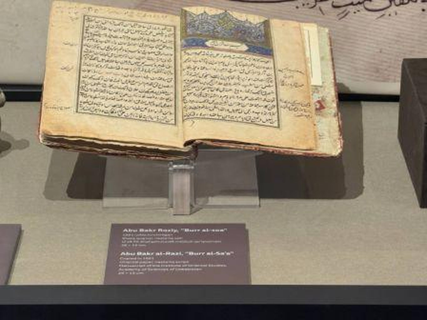 От Средневековья до XXI века: наследие ар-Рази представлено в Исламском центре цивилизации