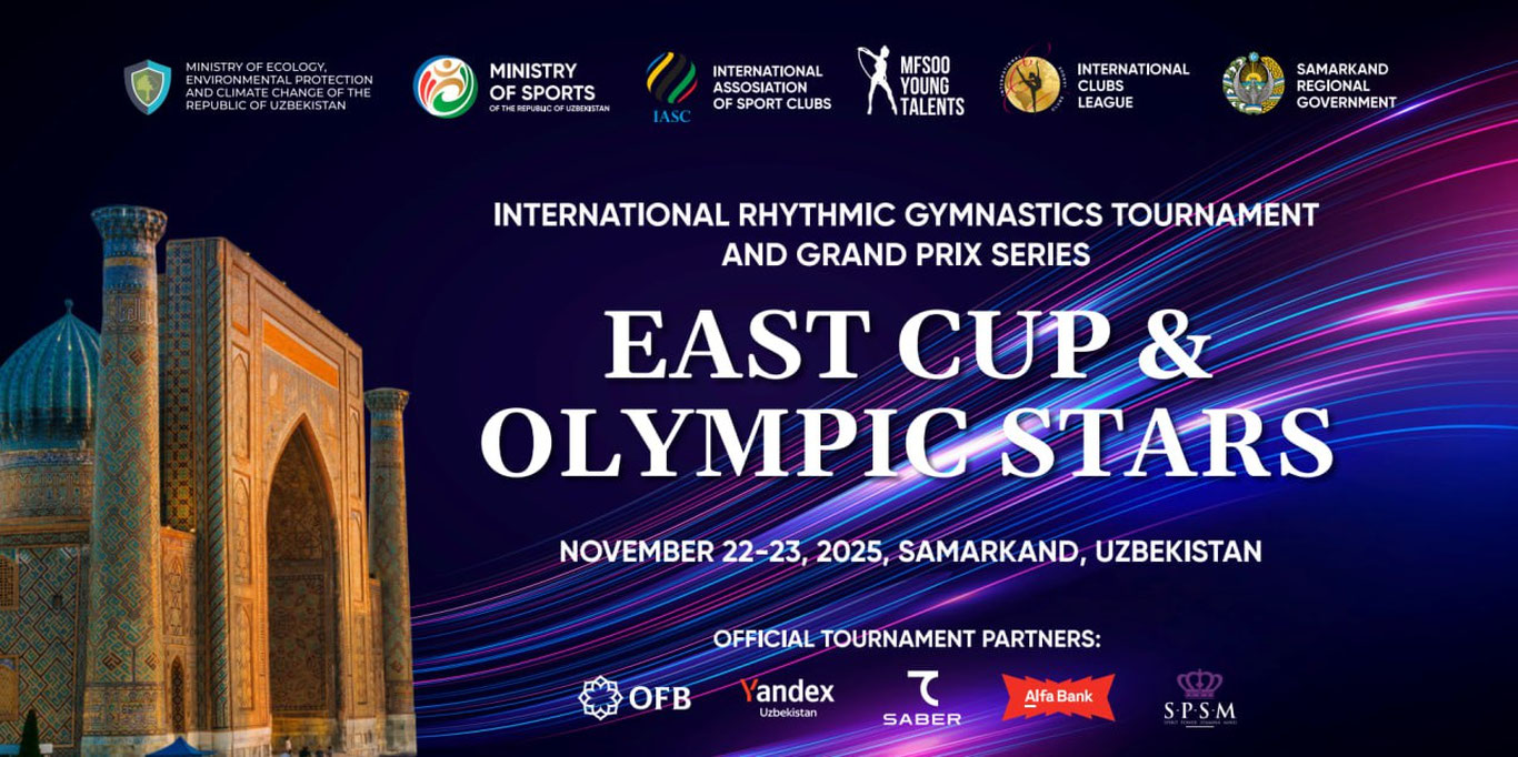 В Самарканде выступят сильнейшие гимнастки мира