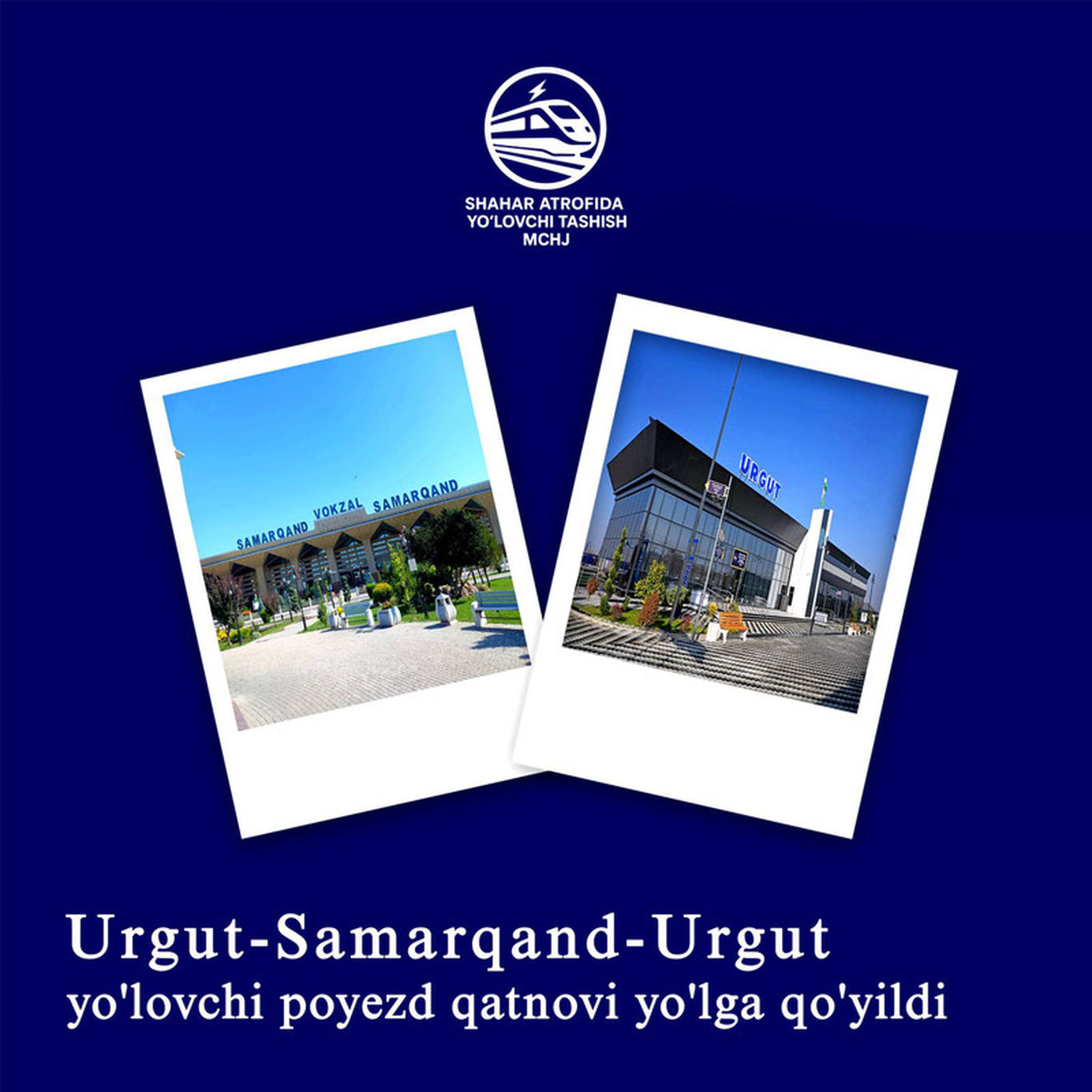 Запускается ежедневный поезд \"Ургут–Самарканд–Ургут\"