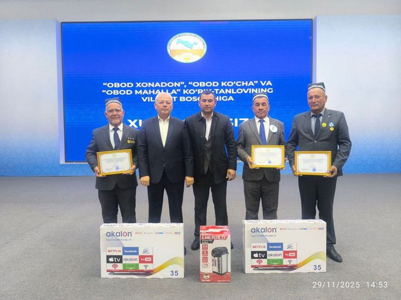 Определены победители областного этапа конкурса «Обод хонадон», «Обод кўча», «Обод маҳалла»