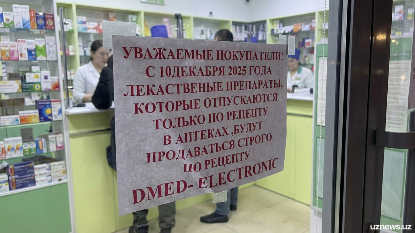 В Узбекистане вводятся новые правила отпуска лекарств: большинство препаратов — только по рецепту